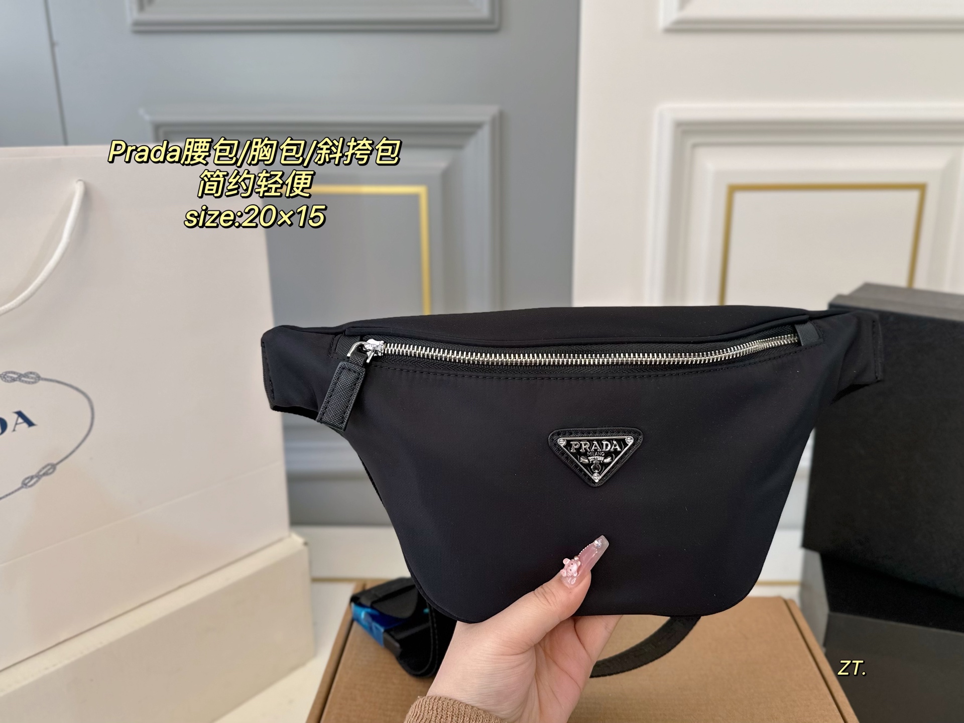 PRADA bag 05